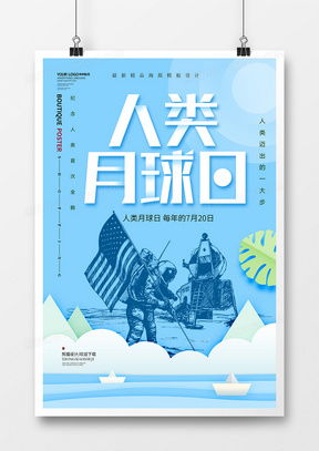 紀念幣廣告設計模板下載 精品大全與熊貓辦公平臺優勢